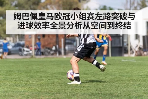soccer winger dribbling left flank